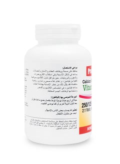 ProVita PROVITA CAL MAG D3 Calcium Citrate Magnesium Citrate and Vitamin D3 120 TABLETS  - Image 3