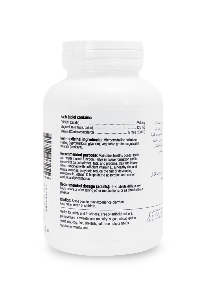 ProVita PROVITA CAL MAG D3 Calcium Citrate Magnesium Citrate and Vitamin D3 120 TABLETS  - Image 2