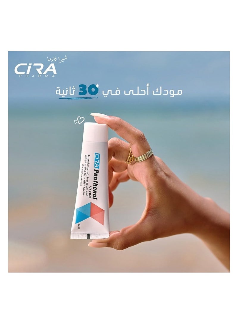 شيرا كريم بانثينول للوجه والجسم من سيرا 30 جم - Image 4