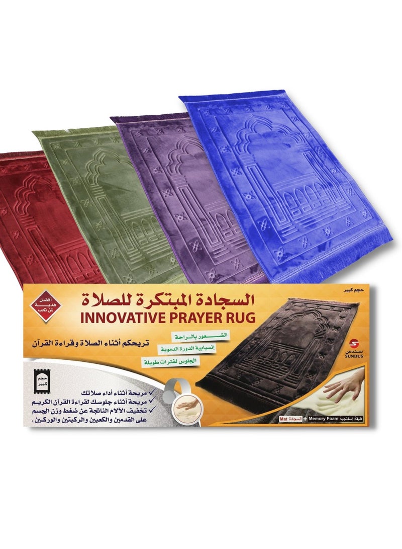 سندس سجادة الصلاة بطبقة اسفنجية عالية مريحة اثناء الصلاة - Image 3
