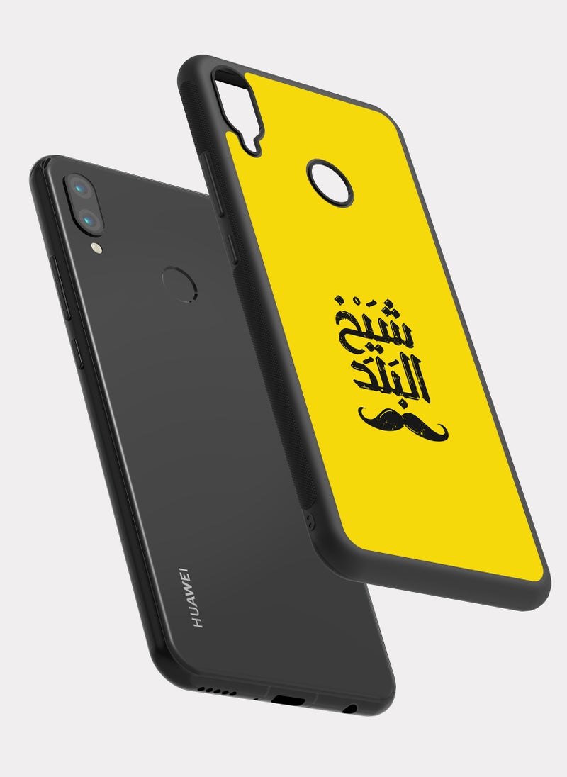 PXLAAT Huawei Nova 3i case cover Arabic Quote - Image 2