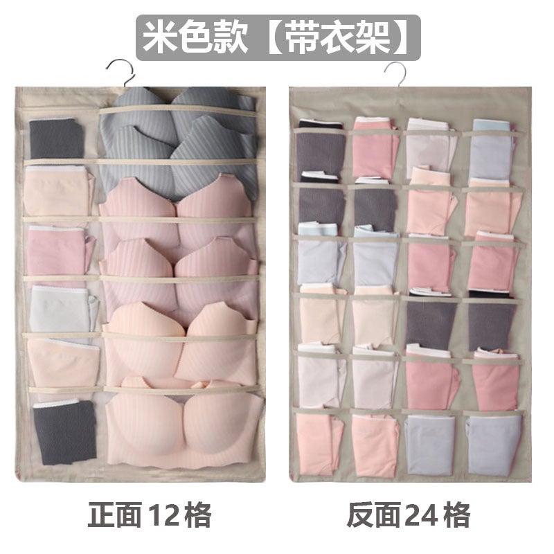 Dual-Sided Wardrobe Underwear Storage BagBeige (12+24) Beige (12+24) 