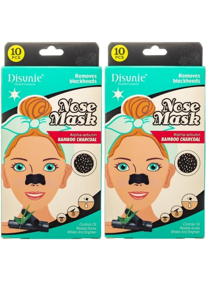 ديسوني قطعتين قناع الأنف من ديسوني بفحم الخيزران 10 قطع متعدد الاوان - Image 1