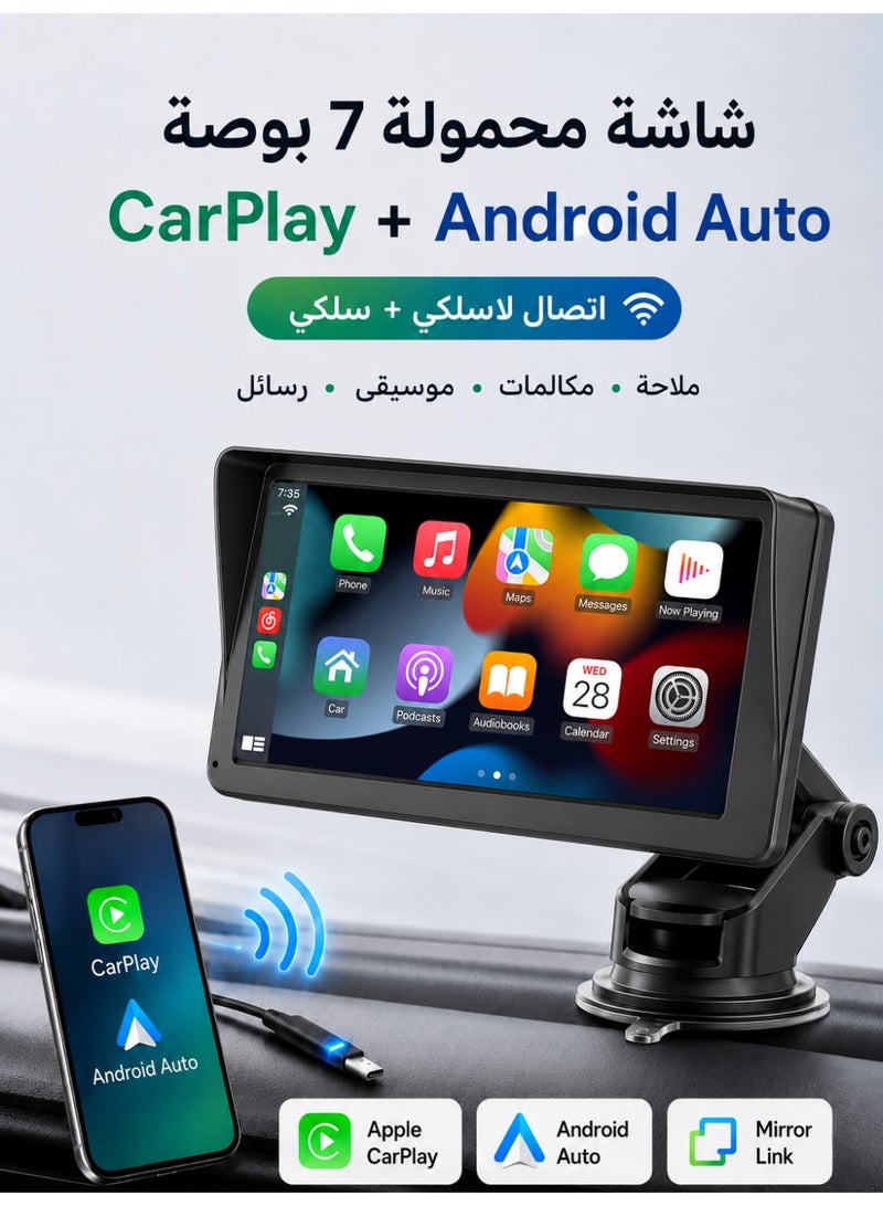XUTIANZE 7-Inch Portable Wireless Apple CarPlay & Android Auto Screen, 1024×600 Touch Display, Bluetooth 5.0 Music & Hands-Free Calls, USB/TF Local Media Playback, Compatible MirrorLink, AUX Output, FM Transmitter, 12V–24V - Image 1