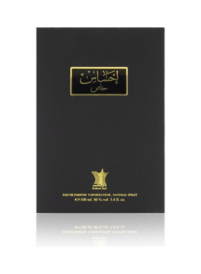 العربية عطر إحساس خاص EDP - Image 3