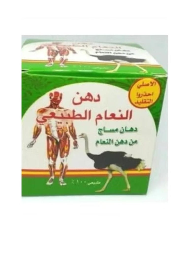 بليسينج شاين دهن مساج النعام الطبيعي ١٠٠\١٠٠ الاصلي 