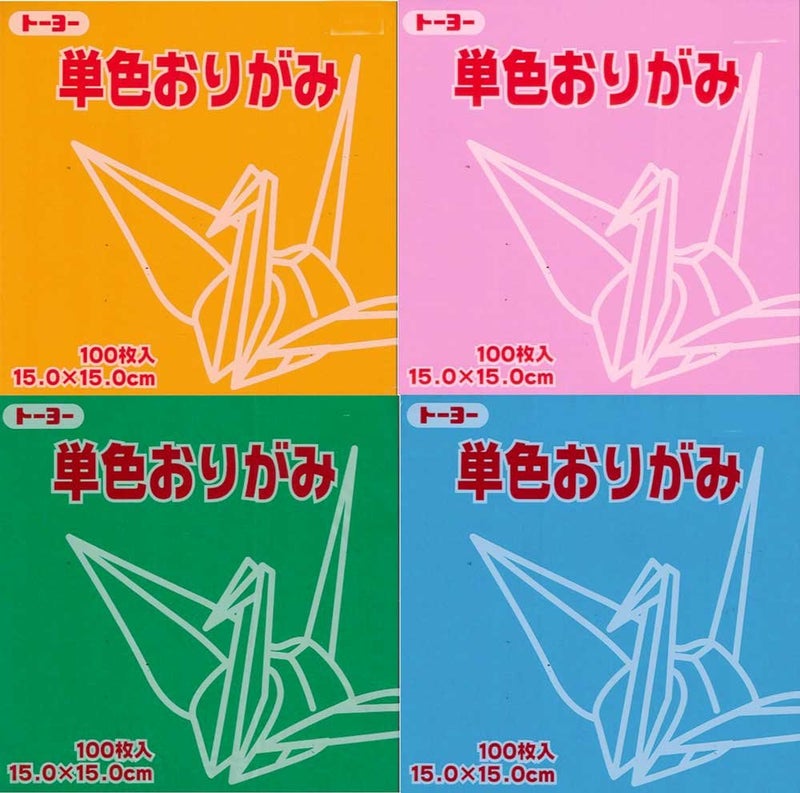 TOYO 100 Papiers Origami Toyo - Vert Basilic - 15 x 15 cm - Image 2