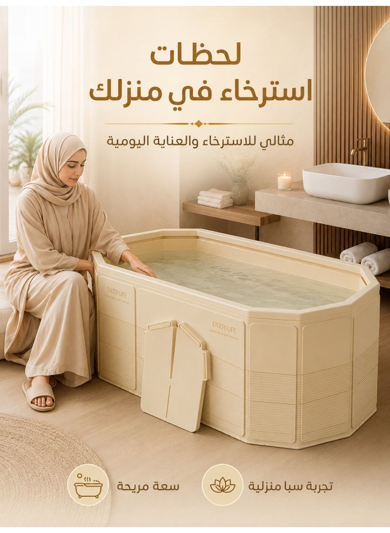 الحلم حوض استحمام قابل للطي 1.5 متر للكبار، بانيو منزلي متنقل بسعة واسعة مع سلم مساعد ووسادة قابلة للنفخ وأنبوب تصريف، حوض سبا منزلي للاسترخاء والعناية اليومية، سهل التخزين، لون بيج ذهبي - Image 2