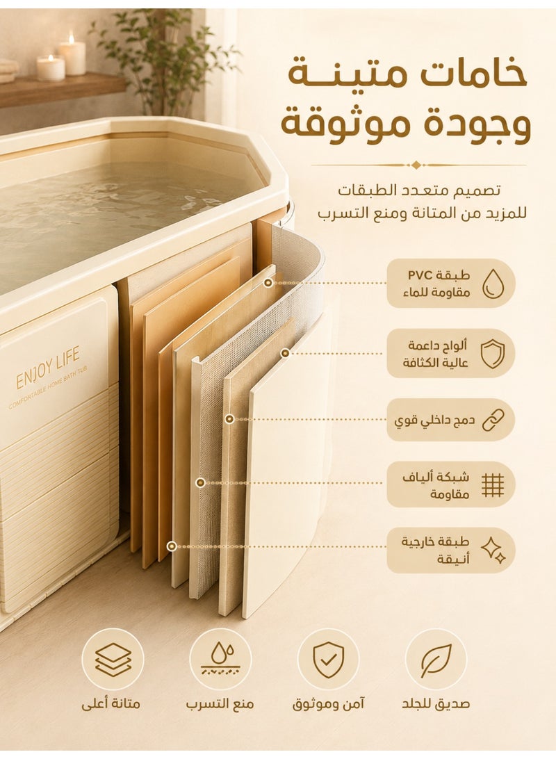 الحلم حوض استحمام قابل للطي 1.5 متر للكبار، بانيو منزلي متنقل بسعة واسعة مع سلم مساعد ووسادة قابلة للنفخ وأنبوب تصريف، حوض سبا منزلي للاسترخاء والعناية اليومية، سهل التخزين، لون بيج ذهبي - Image 3