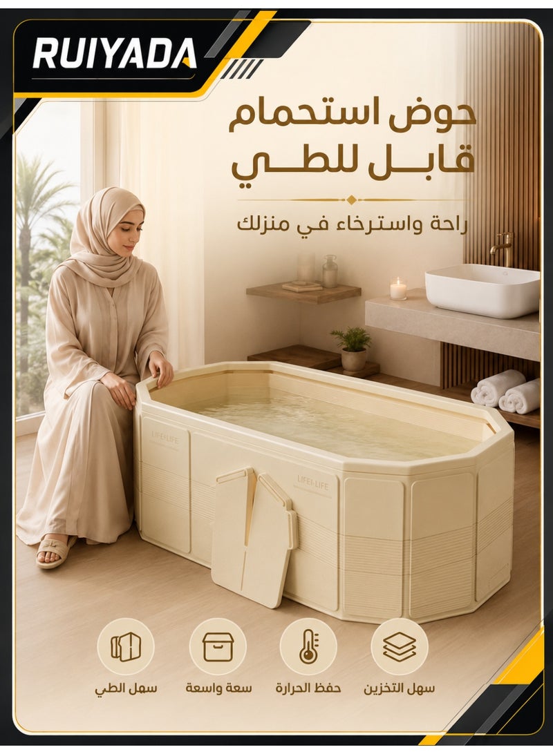 RUIYADA 1.5M Foldable Bathtub for Adults, Portable Home Spa Soaking Tub with Step Ladder, Inflatable Pillow and Drain Hose, Large Space Saving Bath Tub for Bathroom Bedroom Relaxation, Beige Gold - Image 1