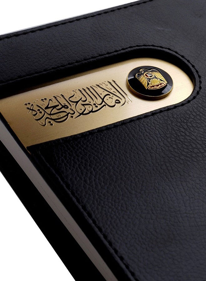 روفاتي دفتر روفاتي 3 الإمارات أفقي أسود - Image 5