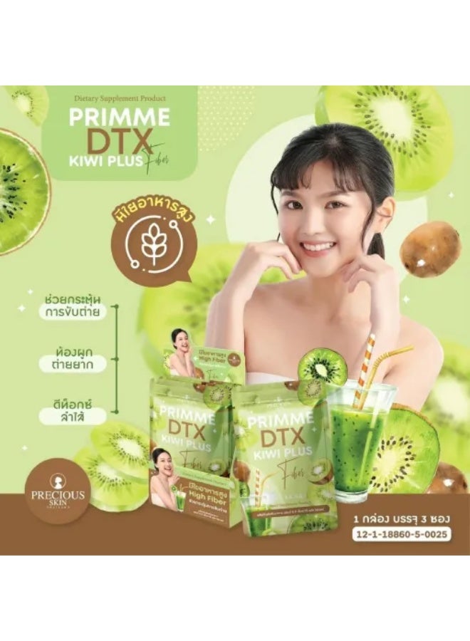 بريشيس سكين أكياس Primme DTX Kiwi Plus Fiber - مكمل غذائي طبيعي للتطهير مع غارسينيا وقهوة خضراء - صنع في تايلاند - Image 2