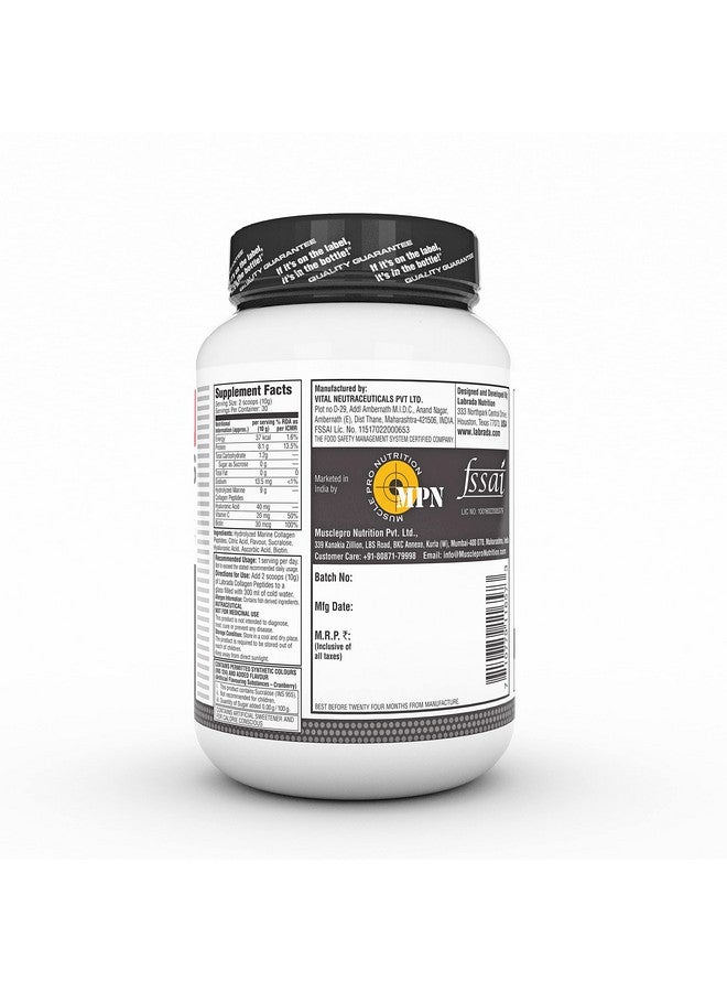 لابرادا مسحوق ببتيدات الكولاجين البحرية لصحة المفاصل والبشرة - 300 جرام (التوت البري، بدون لحم البقر، الكولاجين المحلل) - Image 3