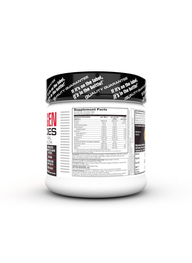 لابرادا مسحوق ببتيدات الكولاجين البحرية لصحة المفاصل والبشرة - 300 جرام (التوت البري، بدون لحم البقر، الكولاجين المحلل) - Image 2