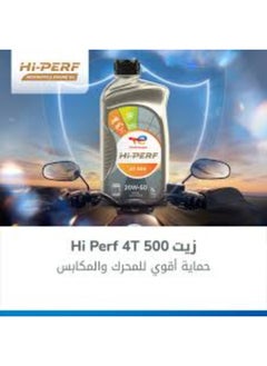 TotalEnergies HI-PERF 4T 500 20W50  - Image 2