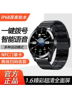 Black crude steel-full Ultra HD-with payment + NFC
