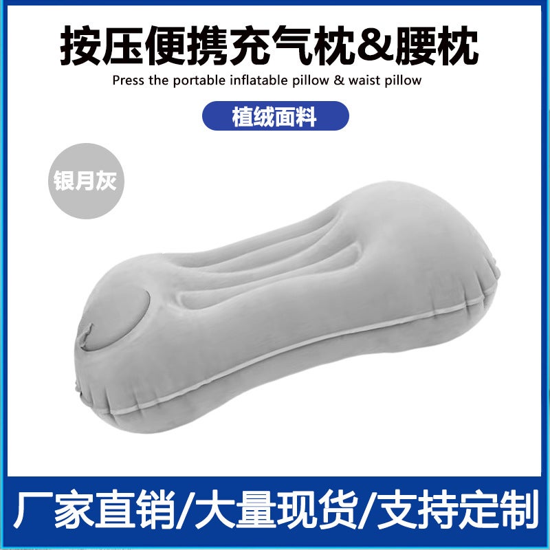 Portable Neck Pillow Inflatable Travel Comfort Silver Moon gray square pillow (flocking fabric) 
