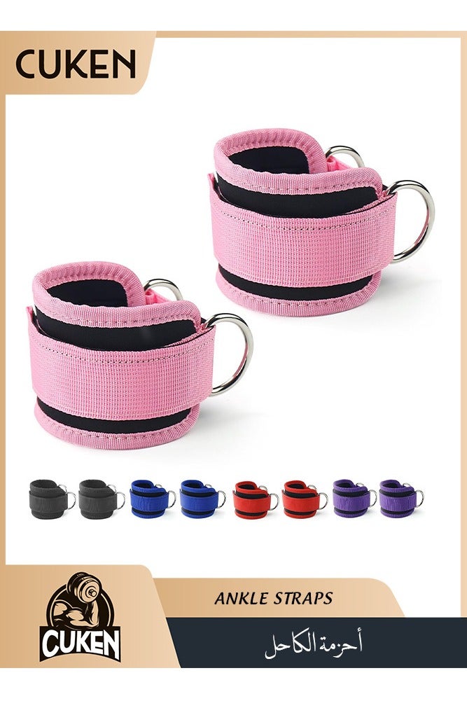 Cuken 2 PCS Ankle Straps for Cable Machines Resistance Bands Attachment, Gym Cuffs with Double Stainless Steel D-Ring, Weight Lifting D-Ring Booty Leg Workout Curls Kickbacks Hip Abductor (Pink)  - Image 1