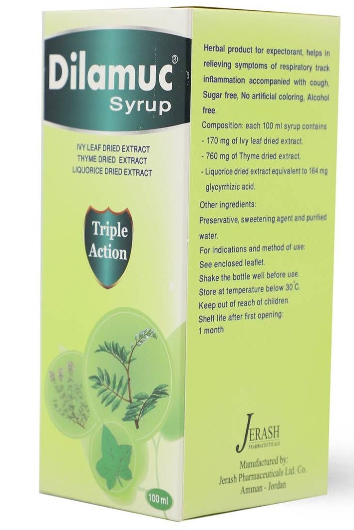 ديلاموك دايلامك شراب 100 مل - Image 4