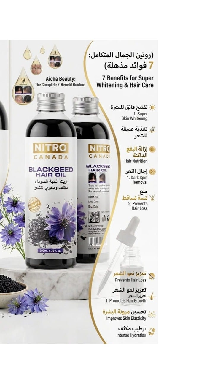 نيترو كندا زيت الحبة السوداء للشعر 200 مل - Image 2