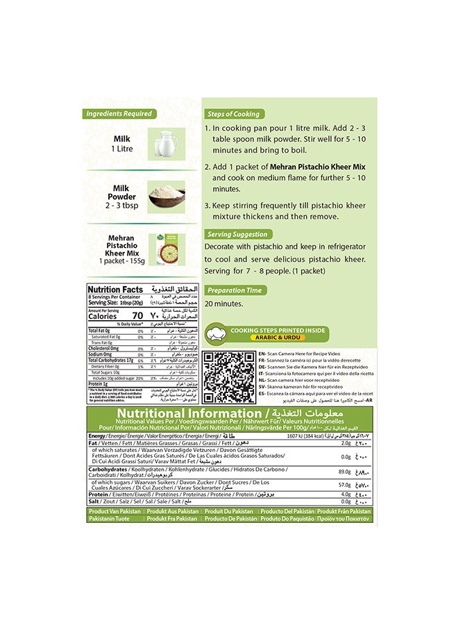 Mehran Pistachio Kheer Mix 155Gm - Image 2