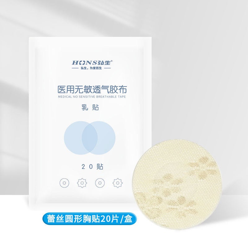general HONS Self-Adhesive Silicone Chest Pads for Men and Women, Lightweight and Breathable, Disposable - Image 1