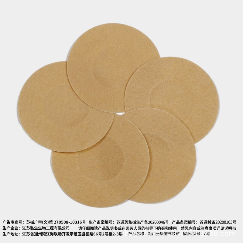 general HONS Self-Adhesive Silicone Chest Pads for Men and Women, Lightweight and Breathable, Disposable - Image 4