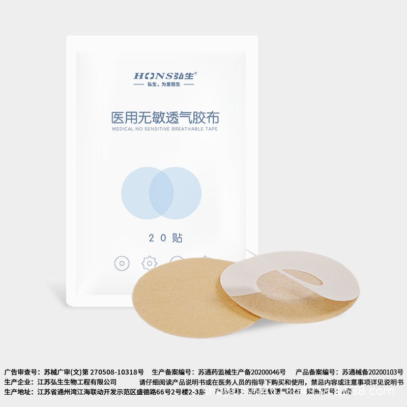 general HONS Self-Adhesive Silicone Chest Pads for Men and Women, Lightweight and Breathable, Disposable - Image 3