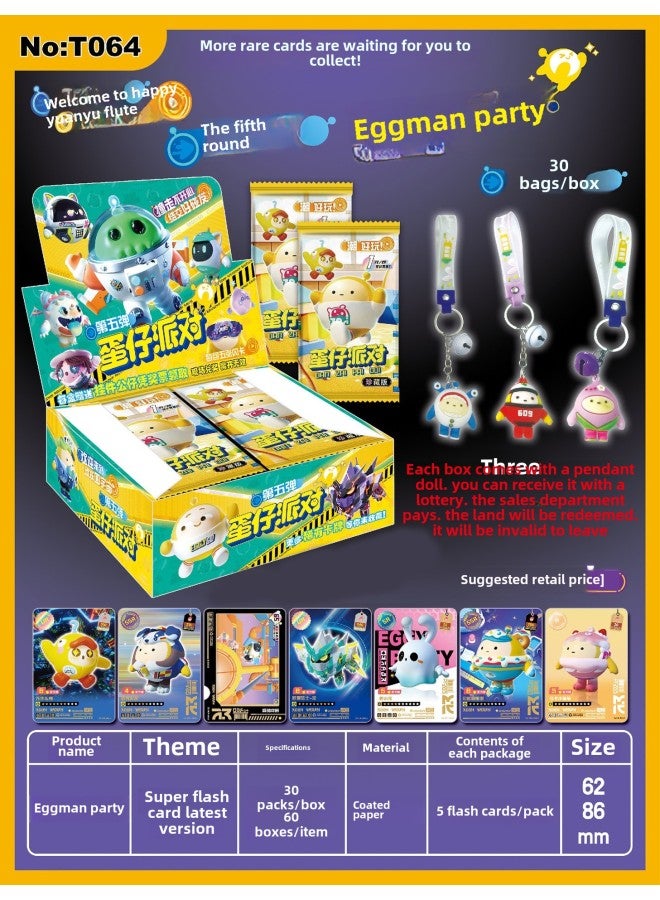 Yuan Meng Star Egg Doll Square Card Holder Game Collection Card Peripheral Cartoon Card Flash Card Primary School Student Toy Wholesale-Color:T064 Egg Doll 1 Yuan 30 Yuan For Free Pendant  - Image 1