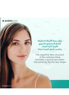 Avalon Care Bio-Cellulose Purifying And Oxygenating Mask 10ml  - Image 3