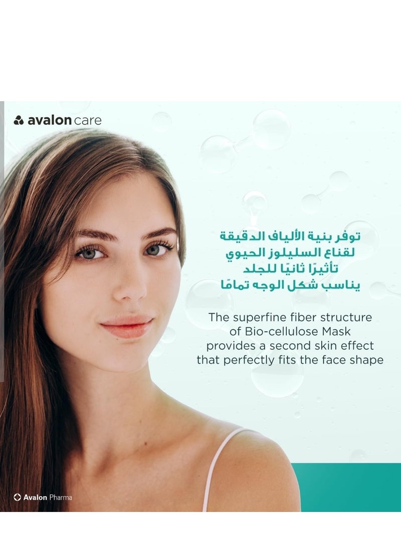 Avalon Care - Bio-Cellulose Purifying And Oxygenating Mask 10ml - Image 1