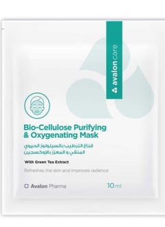 Avalon Care Bio-Cellulose Purifying And Oxygenating Mask 10ml  - Image 1
