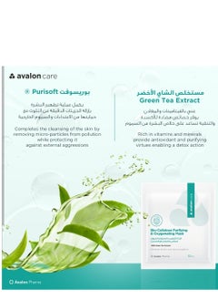 Avalon Care Bio-Cellulose Purifying And Oxygenating Mask 10ml  - Image 2