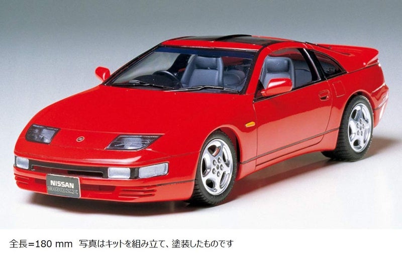 Tamiya Nissan 300zx Turbo 1/24 Scale Model Kit 24087 - Image 2