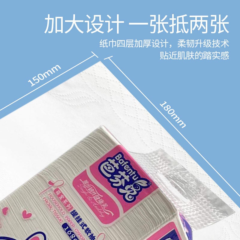 Baffin Rabbit 1680 Large Pack Hanging Paper Soft Toilet Paper Bottom Hanging Paper Towel Hanging Toilet Paper - Image 3