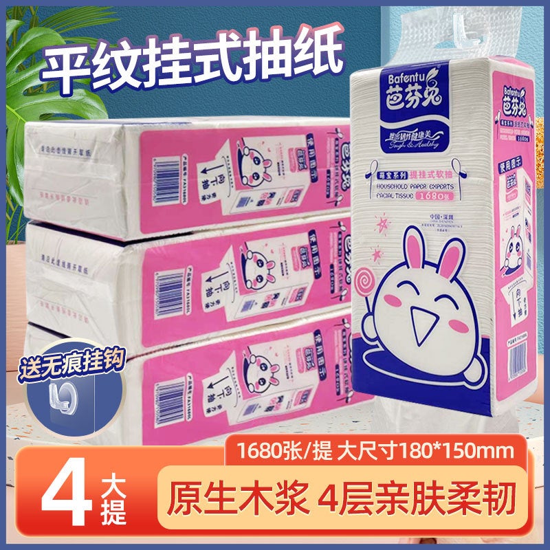 Baffin Rabbit 1680 Large Pack Hanging Paper Soft Toilet Paper Bottom Hanging Paper Towel Hanging Toilet Paper - Image 1