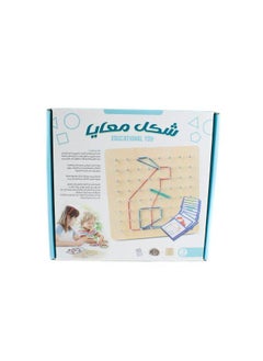 Children's toy, Maaya shape toy from Al Safwa Toys