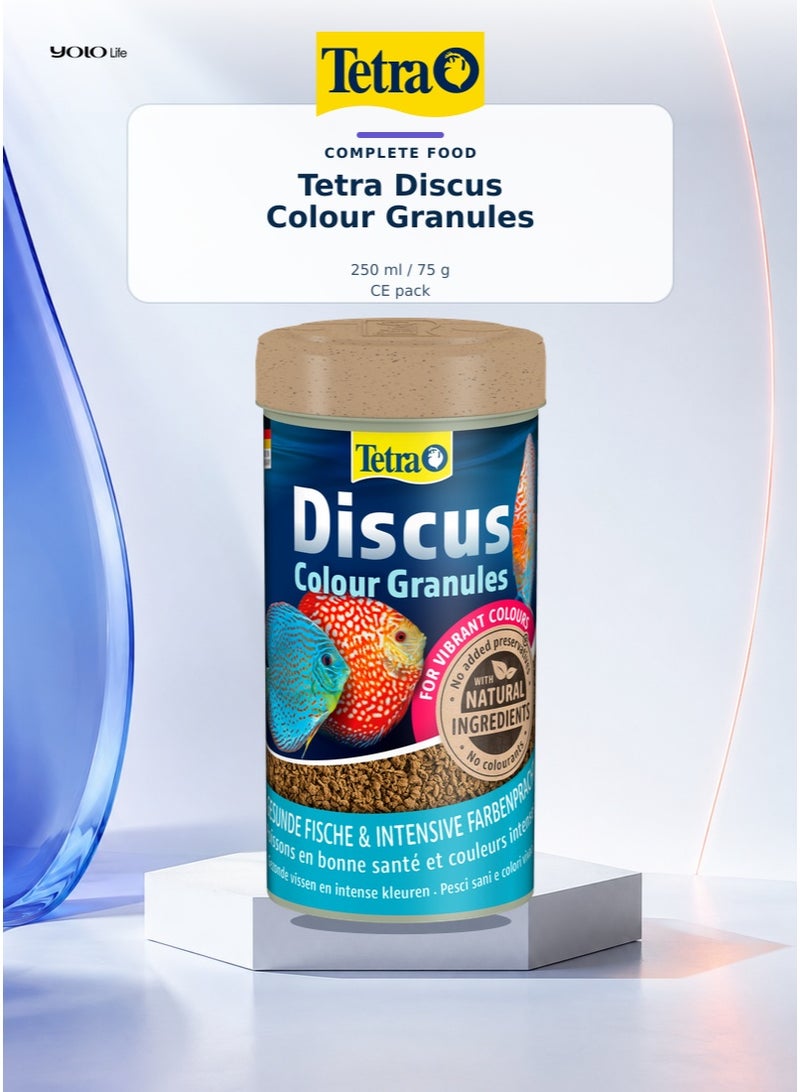 تترا Tetra Discus Colour Granules 250 مل، 75 جم طعام أسماك لحوض السمك للديسكس والسيكليد، معزز ألوان طبيعي للأحمر والبرتقالي والأصفر، حبيبات بطيئة الغوص، غذاء كامل، بروتين 50% - Image 1