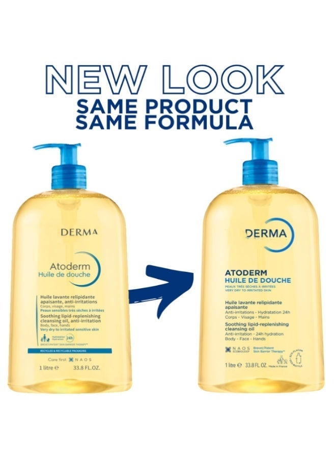 Derma زيت الاستحمام أتوذيرم المضاد للتهيج - Image 2