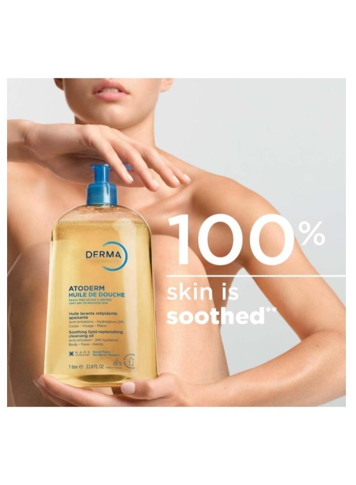 Derma زيت الاستحمام أتوذيرم المضاد للتهيج - Image 3