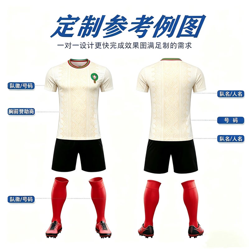 2627 A-Grade الجودة المنتخب الوطني النسائي جيرسي إنجلترا باريس كوريا تركيا هولندا البرازيل - Image 4