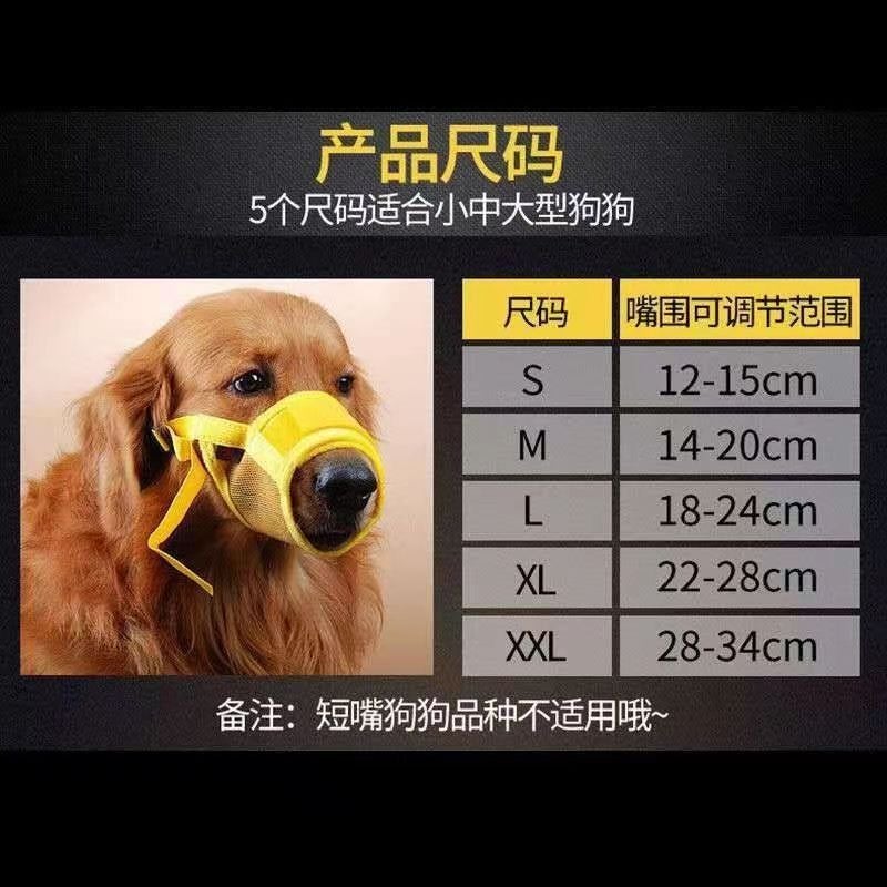 Dog Muzzle, Anti-Biting, Anti-Barking, Drinkable, Anti-Eating Mask, Pet Anti-Barking Device, Golden Retriever Teddy Small And Medium-Sized Dog Muzzle - Image 4