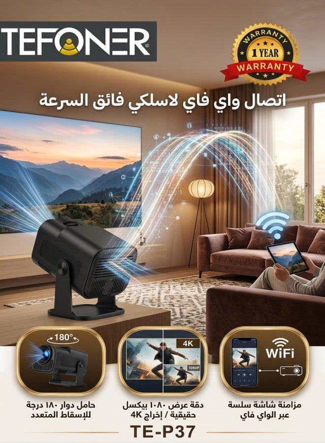 تيفونر بروجكتر جهاز عرض للجوال يعمل بالواي فاي والبلوتوث. بروجكتر 4k و 1080 بخيارات متعددة. بروجيكتر بذاكرة تخزين 8 جيجا. بروجيكتور بسطوع يصل حتى ١٤٠ لومن. بروجكتور بمكبرات صوت قوية. جهاز عرض عرض بروجكتر قابل لدوران بدرجة 180 وقابل لتعليق على السطح. - Image 4