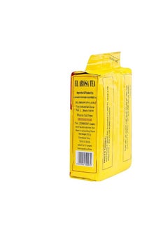 El Arosa Dust Tea 250gm  - Image 2