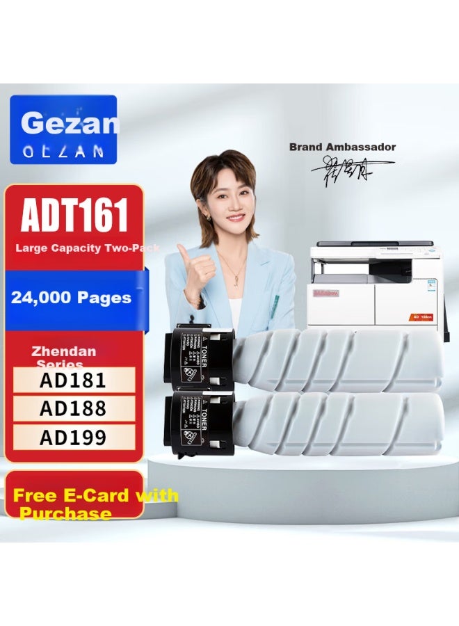 Gezan Adt161 Toner Cartridge Compatible With Aurora Ad188e 181/199/208/219/239/248/228/268/308 High Capacity Toner Cartridge 2-pack - Image 1