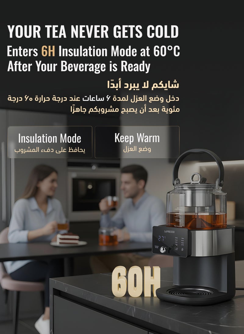 ليبرسو Brewfinity لصانعة الشاي والقهوة بتقنية التخمير النافورة و خيارات تخمير متعددة / سعة 1 لتر / شاشة رقمية / وظيفة الحفاظ على الحرارة / صانعة قهوة - أسود - Image 4