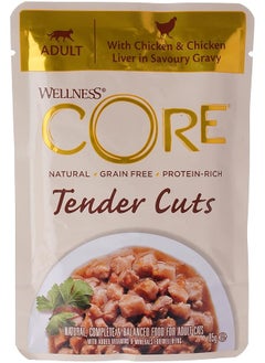 Tender Cuts Chicken And Chicken Liver Cat Food In Gravy Pouch 85 G - pzsku/Z0FEDB15A35687C2ACAFAZ/45/_/1722832974/c516833d-5563-486a-a28d-f52e7d4b7955