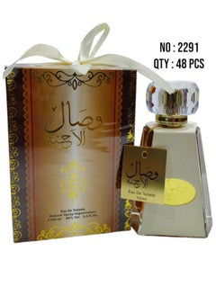 LONKOOM Wisal Al Ahbab perfume 100 ml 