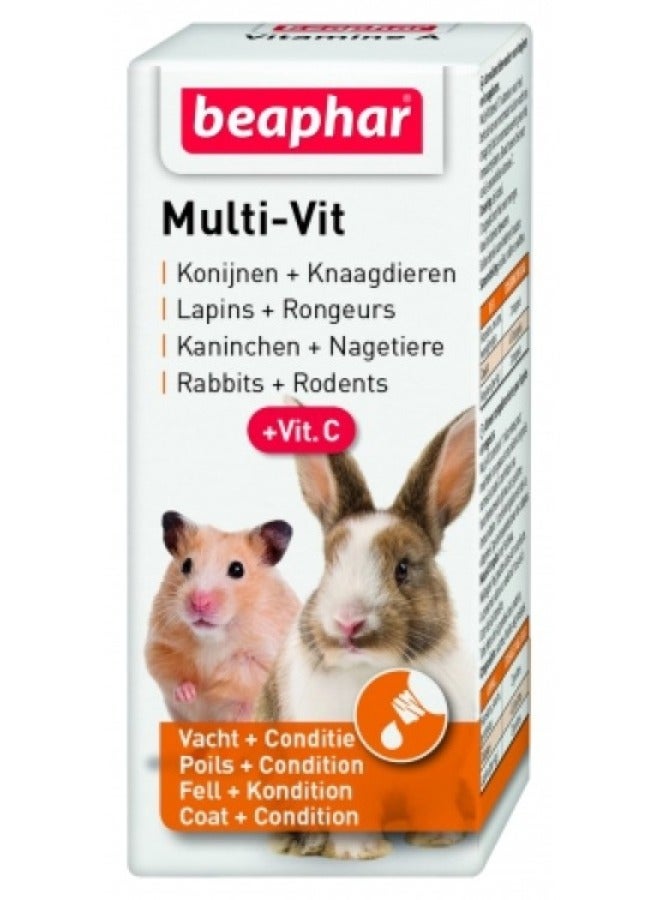 بيفار سائل متعدد الفيتامينات للحيوانات الصغيرة 20 مل