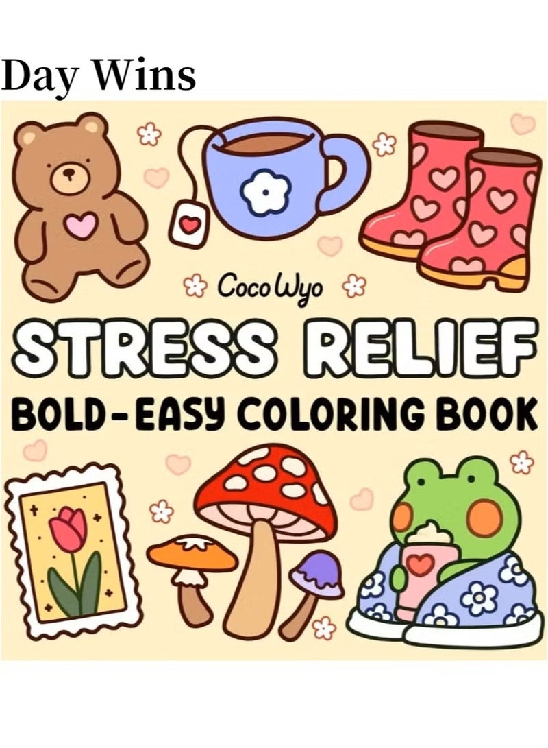 فوز اليوم كتاب تلوين لتخفيف التوتر للبالغين والأطفال: تصاميم جريئة وسهلة مع والمناظر الطبيعية والزهور | الاسترخاء العلاج بالفن المضاد للقلق ، أنماط بسيطة كبيرة ، موضوعات لطيفة (سلسلة جريئة وسهلة) - Image 1